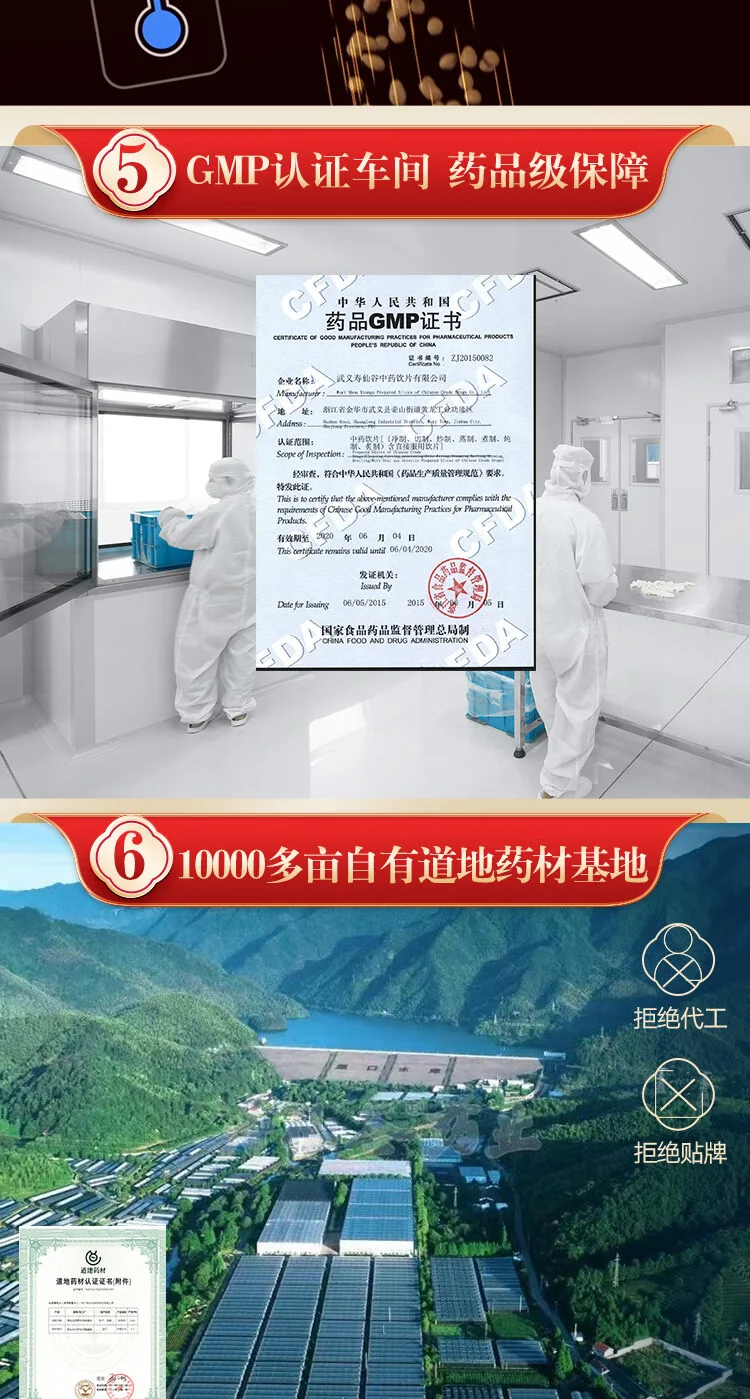 [Direct shipping from China, delivery time 5-12 days] Shouxiangu Broken Cell Wall Ganoderma Spore Powder, Nutritional Health Supplement, Used for weakness, cough, asthma, insomnia, and excessive dreaming. 1 gram 30 packets gift box. detail image 10