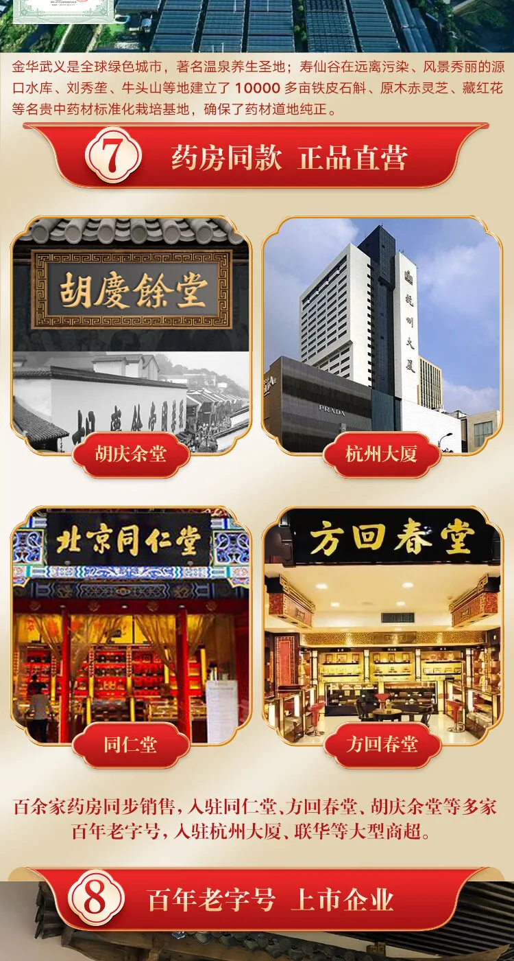 [Direct shipping from China, delivery time 5-12 days] Shouxiangu Broken Cell Wall Ganoderma Spore Powder, Nutritional Health Supplement, Used for weakness, cough, asthma, insomnia, and excessive dreaming. 1 gram 30 packets gift box. detail image 11
