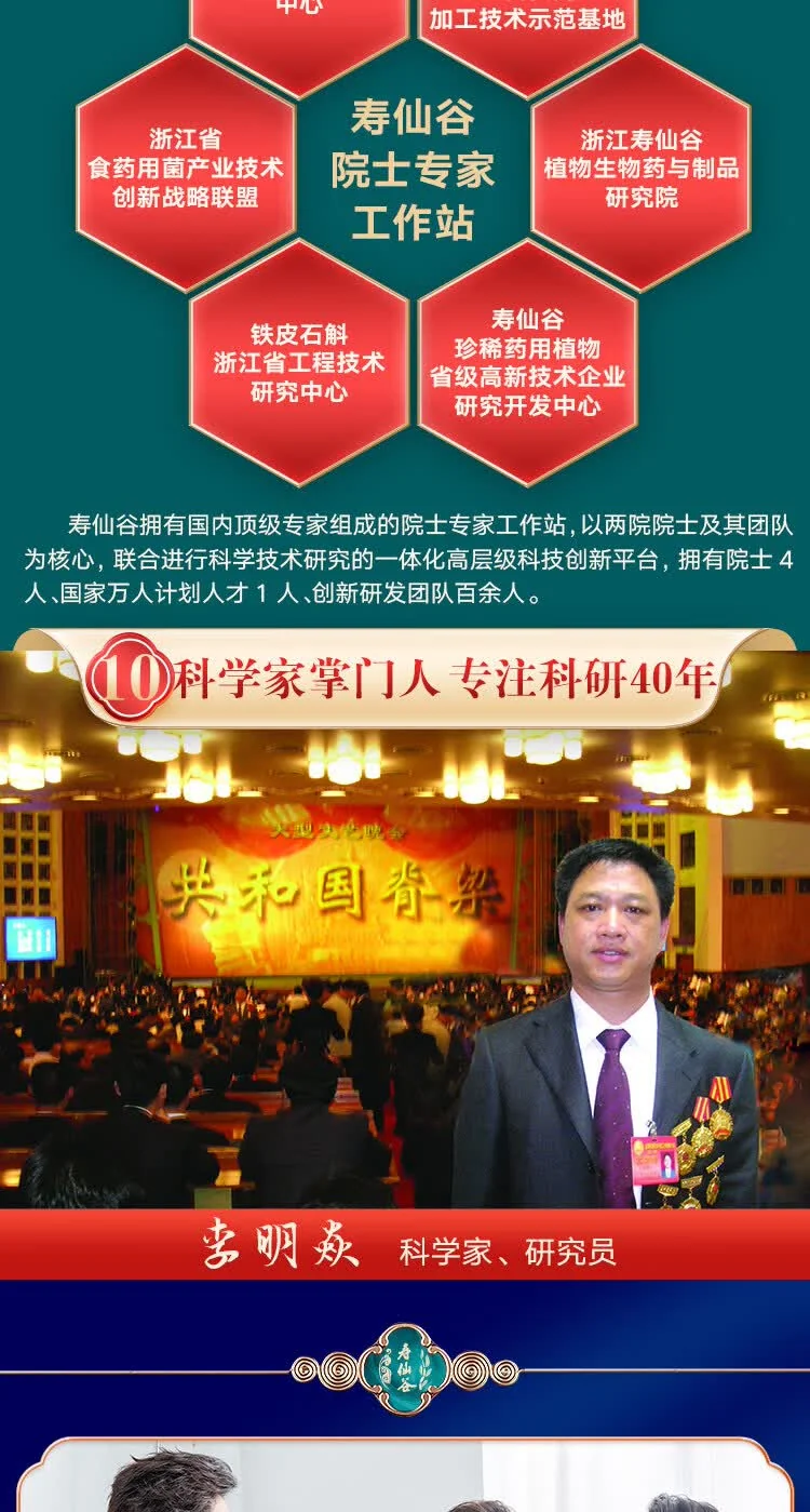 [Direct shipping from China, delivery time 5-12 days] Shouxiangu Broken Cell Wall Ganoderma Spore Powder, Nutritional Health Supplement, Used for weakness, cough, asthma, insomnia, and excessive dreaming. 1 gram 30 packets gift box. detail image 13