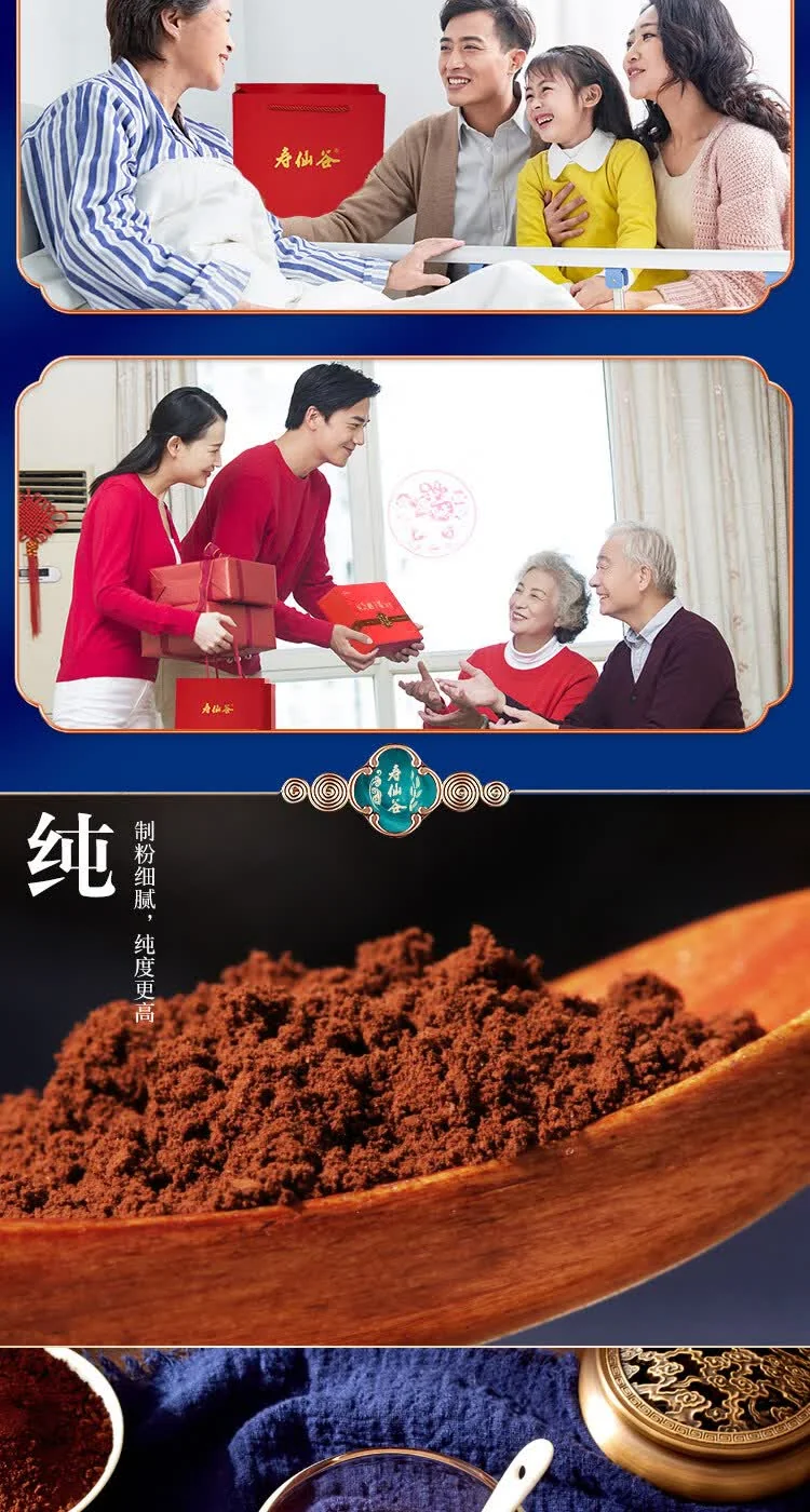 [Direct shipping from China, delivery time 5-12 days] Shouxiangu Broken Cell Wall Ganoderma Spore Powder, Nutritional Health Supplement, Used for weakness, cough, asthma, insomnia, and excessive dreaming. 1 gram 30 packets gift box. detail image 14