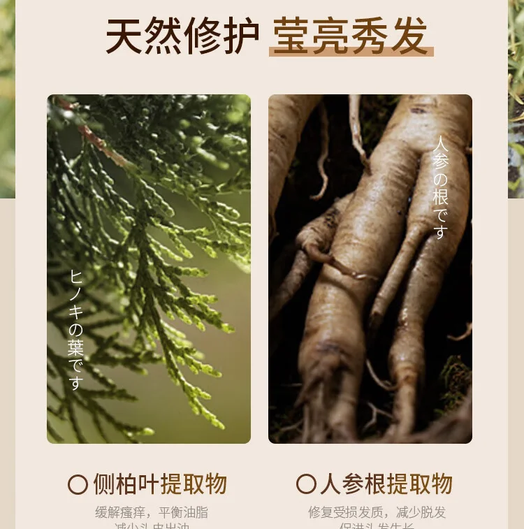 【中国直邮，时效10-15天】上海药皂 首乌再新洗发皂60g 去油健发 洗头蓬松 无皂基（2个装） detail image 9