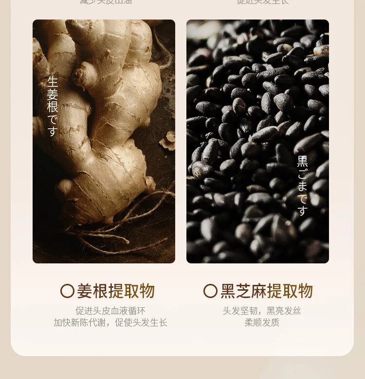 【中国直邮，时效10-15天】上海药皂 首乌再新洗发皂60g 去油健发 洗头蓬松 无皂基（2个装） detail image 10