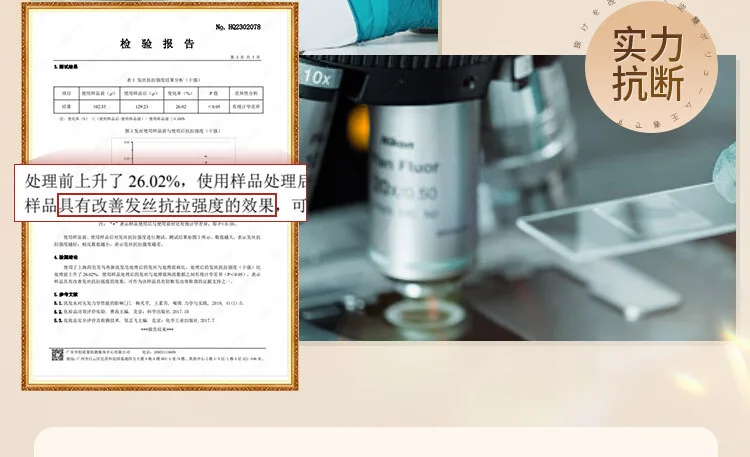 【中国直邮，时效10-15天】上海药皂 首乌再新洗发皂60g 去油健发 洗头蓬松 无皂基（2个装） detail image 12