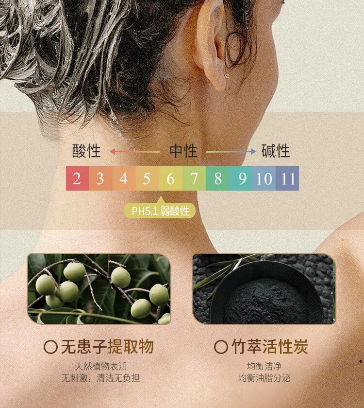 【中国直邮，时效10-15天】上海药皂 首乌再新洗发皂60g 去油健发 洗头蓬松 无皂基（2个装） detail image 15