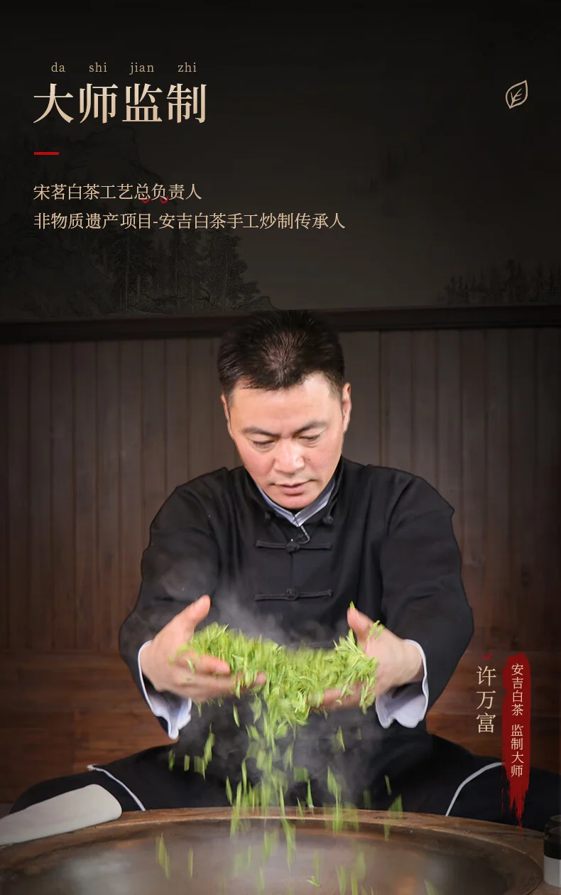 【中国直邮，时效7-15天】宋茗白茶 2026新茶绿茶 宋茗白茶75g明前特级正宗春茶珍稀绿茶竹韵金 详情图 4
