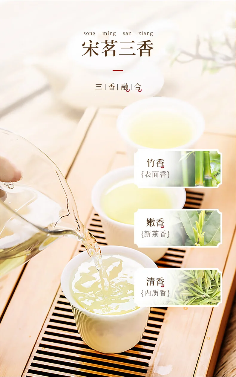 【中国直邮，时效7-15天】宋茗白茶 2026新茶绿茶 宋茗白茶75g明前特级正宗春茶珍稀绿茶竹韵金 详情图 6