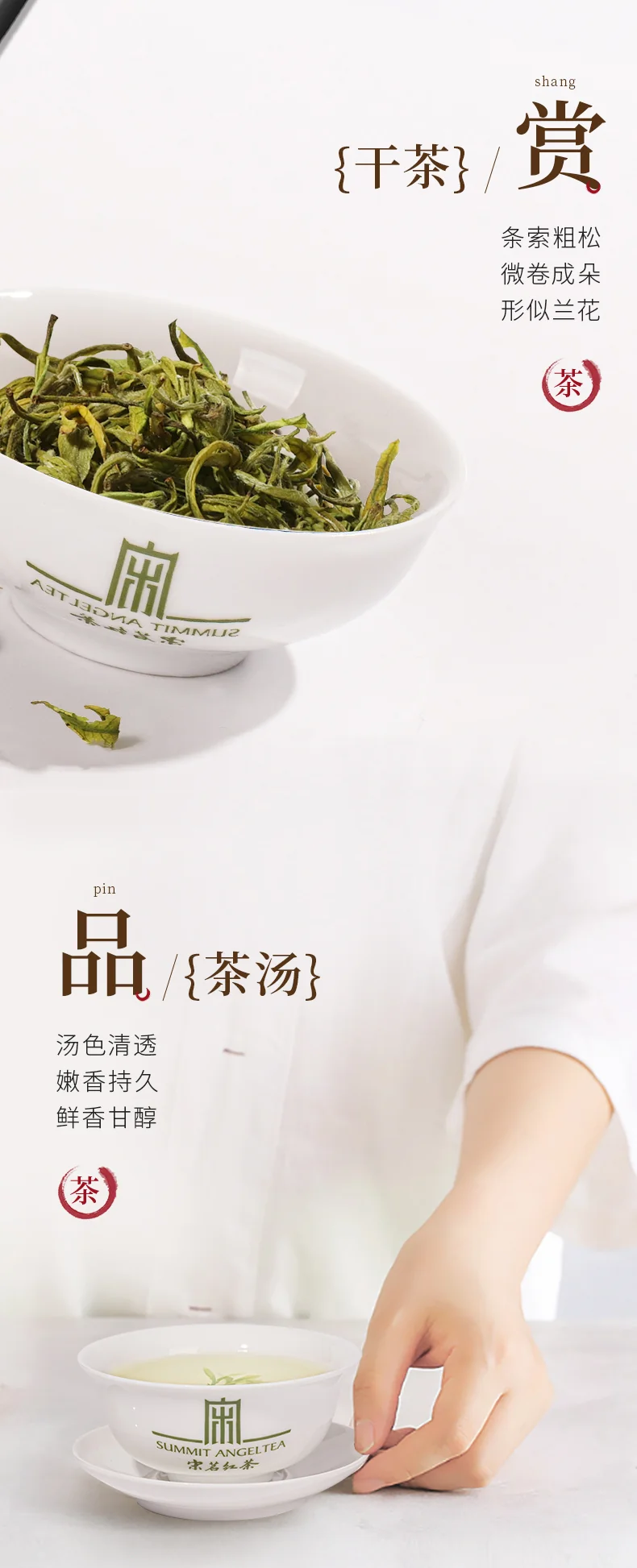 【中国直邮，时效7-15天】宋茗白茶 2026新茶绿茶 宋茗白茶75g明前特级正宗春茶珍稀绿茶竹韵金 详情图 8