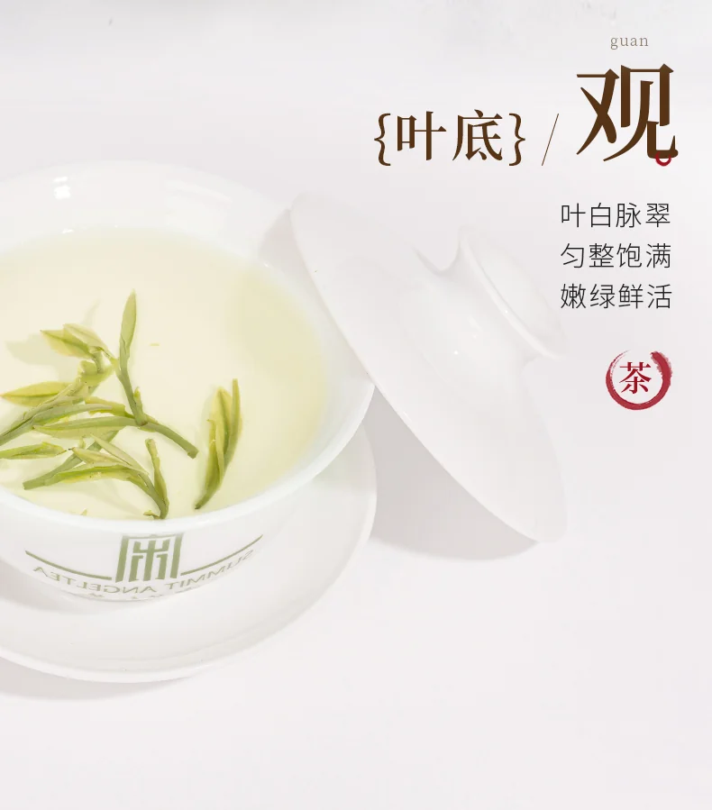 【中国直邮，时效7-15天】宋茗白茶 2026新茶绿茶 宋茗白茶75g明前特级正宗春茶珍稀绿茶竹韵金 详情图 9