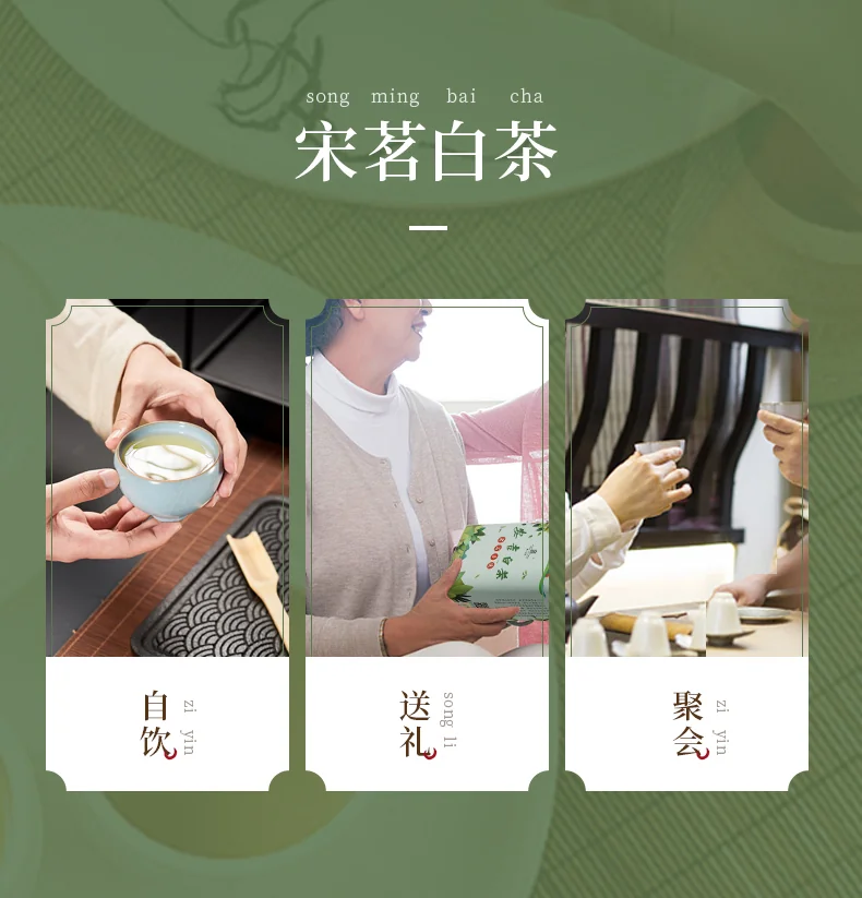 【中国直邮，时效7-15天】宋茗白茶 2026新茶绿茶 宋茗白茶75g明前特级正宗春茶珍稀绿茶竹韵金 详情图 11