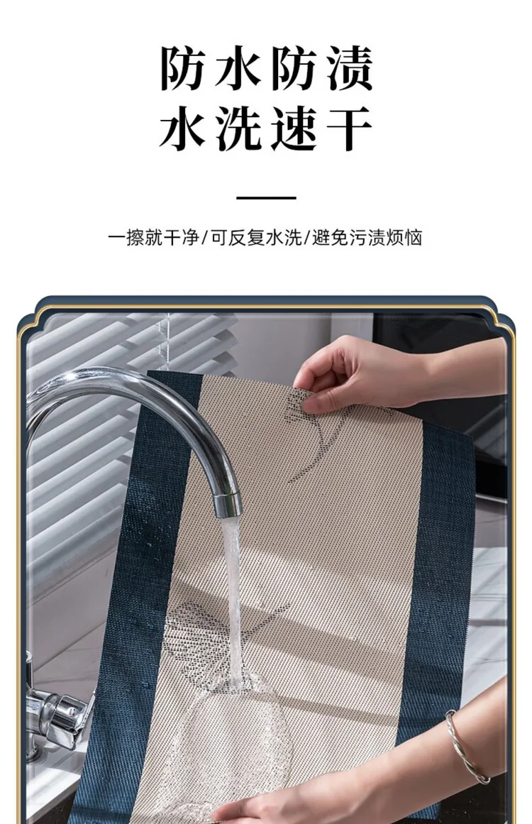 New Chinese table mat SCGRD001 waterproof, oil proof, heat proof and hot detail image 7