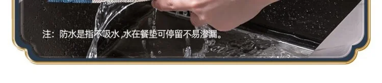 New Chinese table mat SCGRD001 waterproof, oil proof, heat proof and hot detail image 8