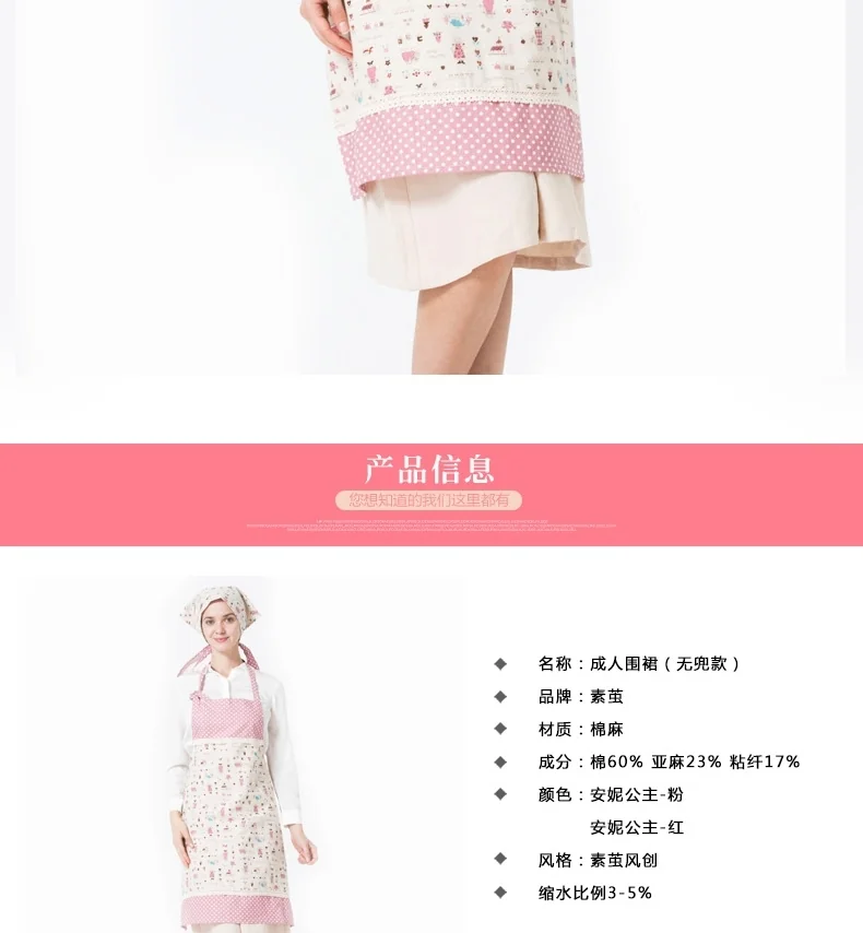 Su Yu home linen fabric apron SJ-WQ01 skin-friendly and non-toxic health and comfort moisture absorption and ventilation detail image 10