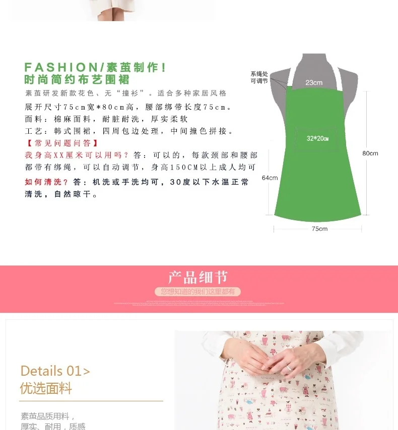 Su Yu home linen fabric apron SJ-WQ01 skin-friendly and non-toxic health and comfort moisture absorption and ventilation detail image 11