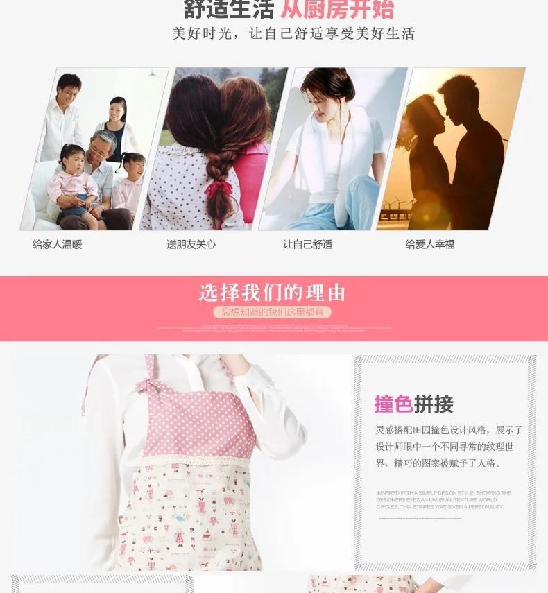 Su Yu home linen fabric apron SJ-WQ01 skin-friendly and non-toxic health and comfort moisture absorption and ventilation detail image 3