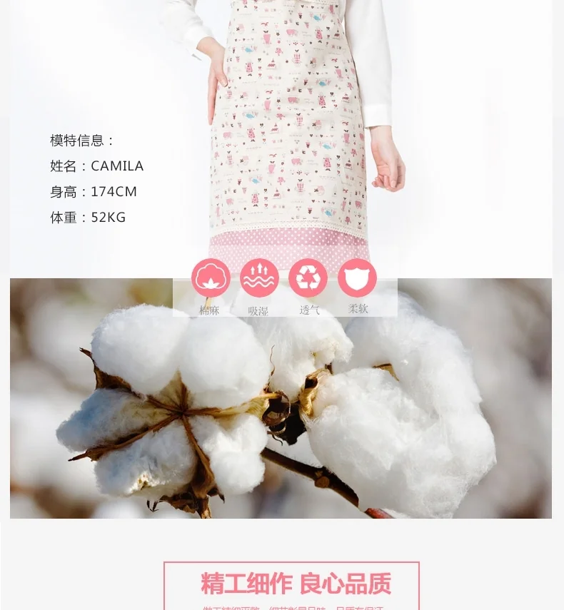 Su Yu home linen fabric apron SJ-WQ01 skin-friendly and non-toxic health and comfort moisture absorption and ventilation detail image 5