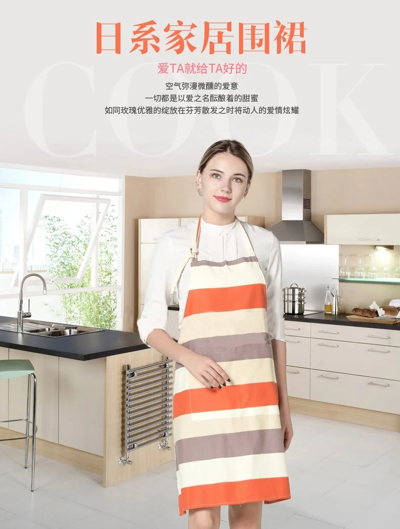 SJ home linen fabric apron SJ-WQ02 skin-friendly and non-toxic health and comfort moisture absorption and ventilation detail image 1