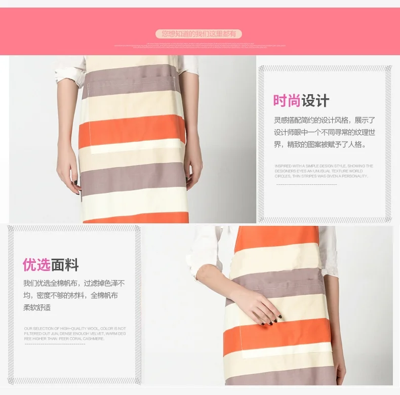 SJ home linen fabric apron SJ-WQ02 skin-friendly and non-toxic health and comfort moisture absorption and ventilation detail image 3