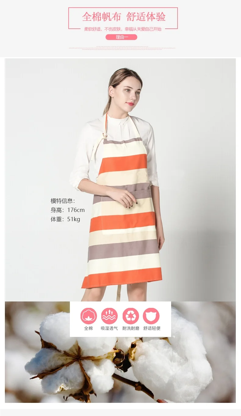 SJ home linen fabric apron SJ-WQ02 skin-friendly and non-toxic health and comfort moisture absorption and ventilation detail image 4