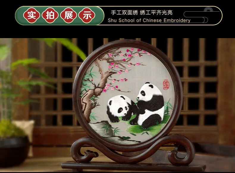 【中国直邮，时效8-20天】蜀中瑰宝 蜀绣双面刺绣熊猫摆件 中国特色礼物送朋友送老外-迎春梅熊猫 详情图 5