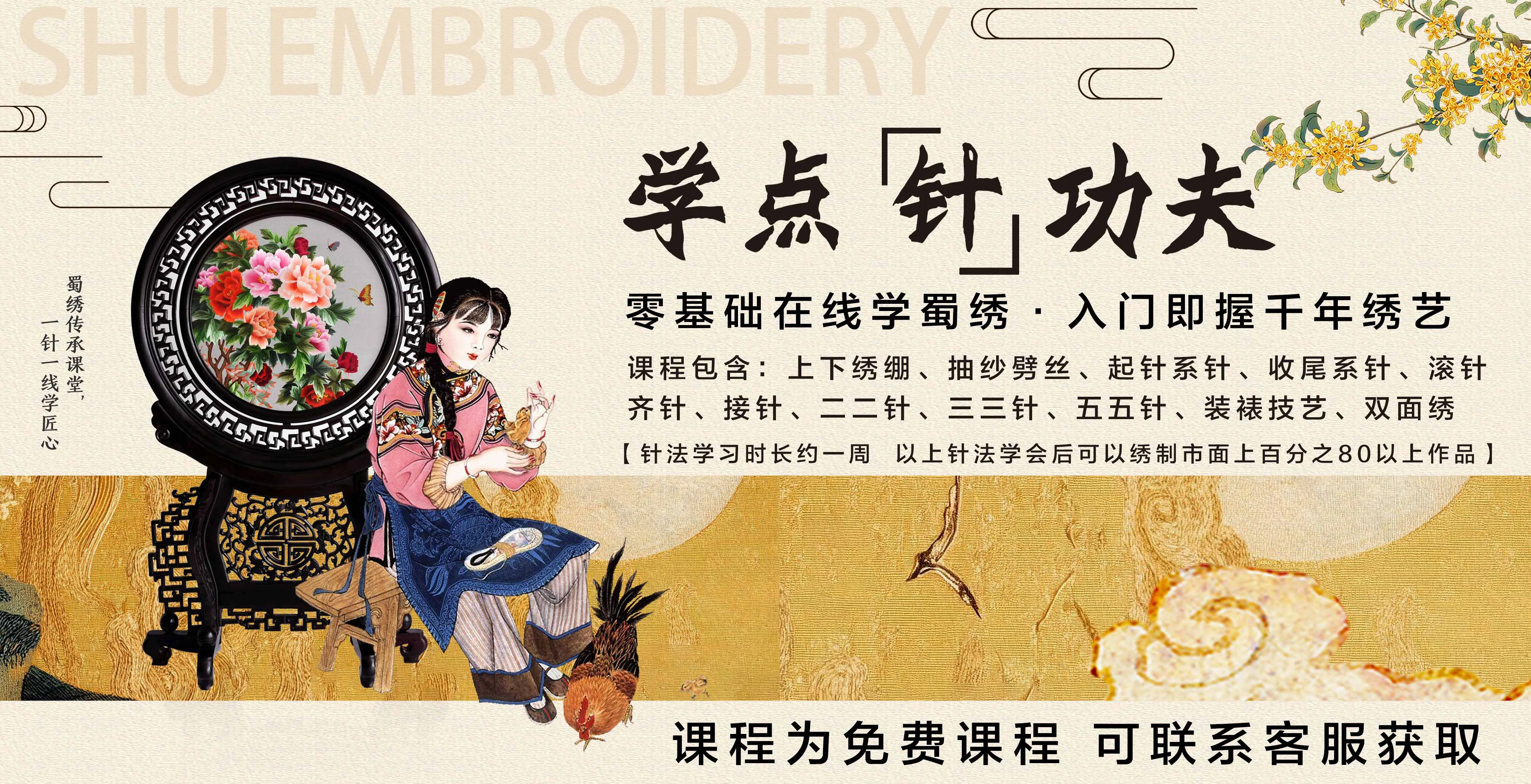 中国直邮，时效8-20天】蜀中瑰宝蜀绣伴手礼熊猫刺绣双面绣送礼纪念品节