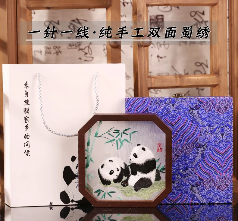 中国直邮，时效8-20天】蜀中瑰宝蜀绣伴手礼熊猫刺绣双面绣送礼纪念品节