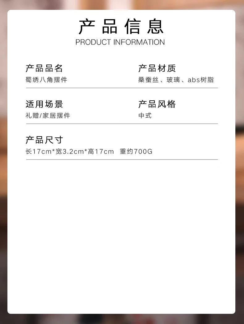 【中国直邮，时效8-20天】蜀中瑰宝 蜀绣伴手礼 熊猫刺绣双面绣送礼纪念品 节节高熊猫-礼盒装 详情图 4