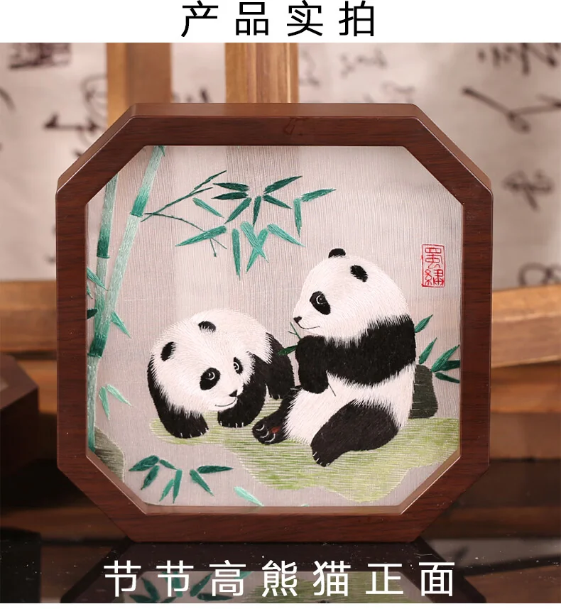 【中国直邮，时效8-20天】蜀中瑰宝 蜀绣伴手礼 熊猫刺绣双面绣送礼纪念品 节节高熊猫-礼盒装 详情图 5