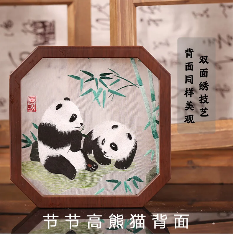 【中国直邮，时效8-20天】蜀中瑰宝 蜀绣伴手礼 熊猫刺绣双面绣送礼纪念品 节节高熊猫-礼盒装 详情图 6