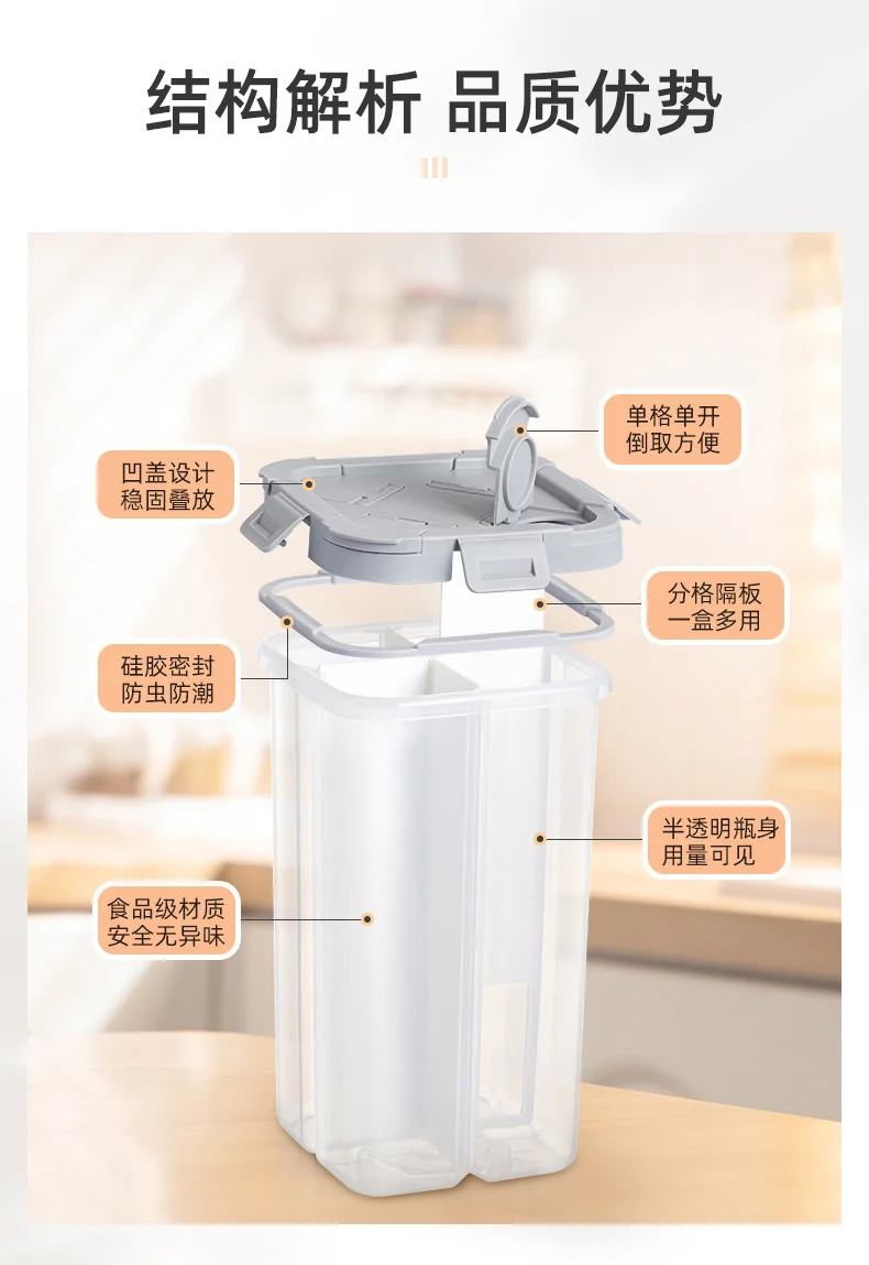 Taili, Food Storage Containers, Multigrain airtight storage tank, Large-capacity，Compartment storage, 2.3L detail image 12