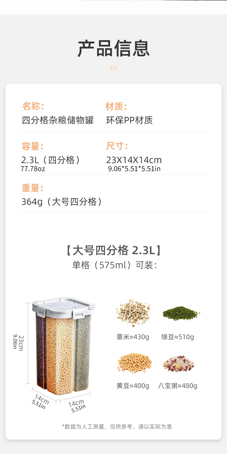 Taili, Food Storage Containers, Multigrain airtight storage tank, Large-capacity，Compartment storage, 2.3L detail image 14