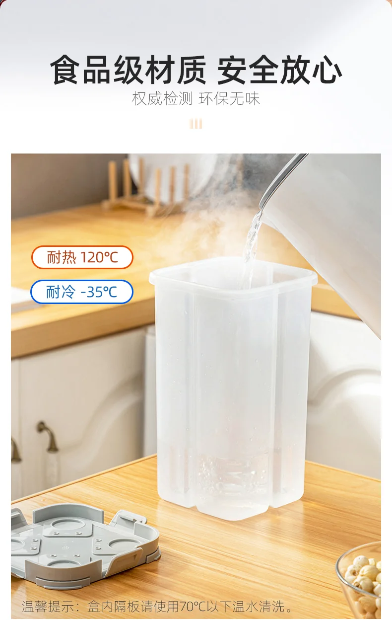 Taili, Food Storage Containers, Multigrain airtight storage tank, Large-capacity，Compartment storage, 2.3L detail image 8