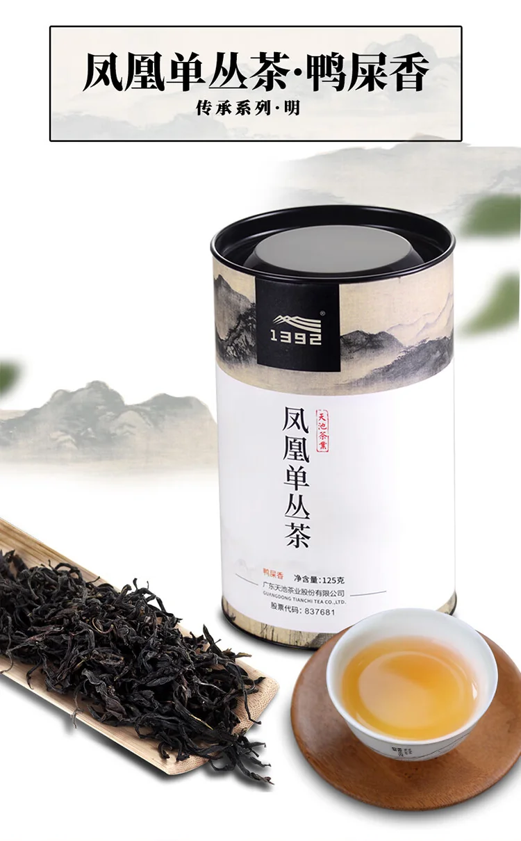天池乌龙茶传承凤凰单丛茶单枞鸭屎香 一级125g罐装茶叶送礼 detail image 1