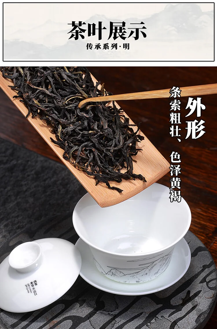 天池乌龙茶传承凤凰单丛茶单枞鸭屎香 一级125g罐装茶叶送礼 detail image 4