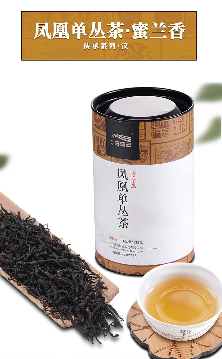 天池乌龙茶传承凤凰单丛茶单枞蜜兰香 一级125g罐装茶叶送礼 detail image 1