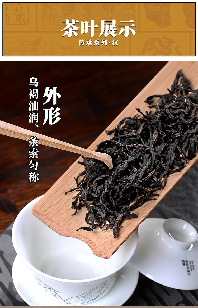 天池乌龙茶传承凤凰单丛茶单枞蜜兰香 一级125g罐装茶叶送礼 detail image 3