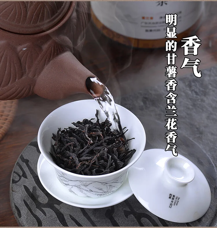 天池乌龙茶传承凤凰单丛茶单枞蜜兰香 一级125g罐装茶叶送礼 detail image 4