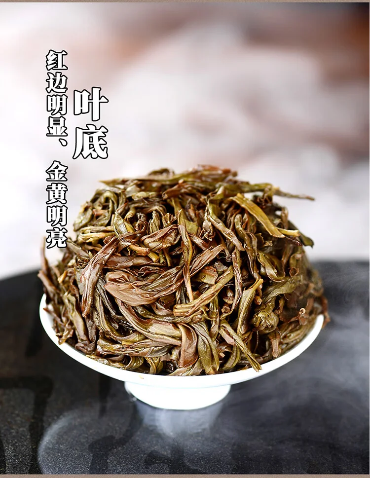 天池乌龙茶传承凤凰单丛茶单枞蜜兰香 一级125g罐装茶叶送礼 detail image 7