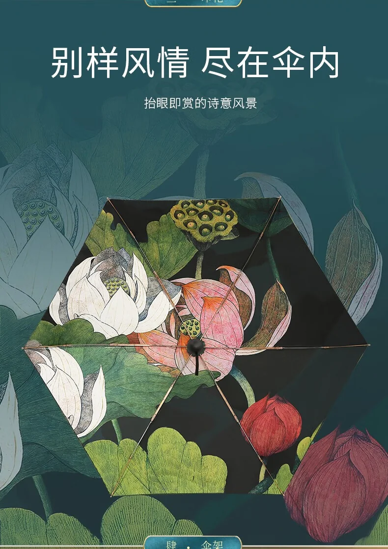 【中国直邮，时效10-15天】天堂伞太阳伞双层国风伞臻品黑胶防晒防紫外线遮阳伞便携折叠晴雨伞女士 57506E五折-双层 detail image 5