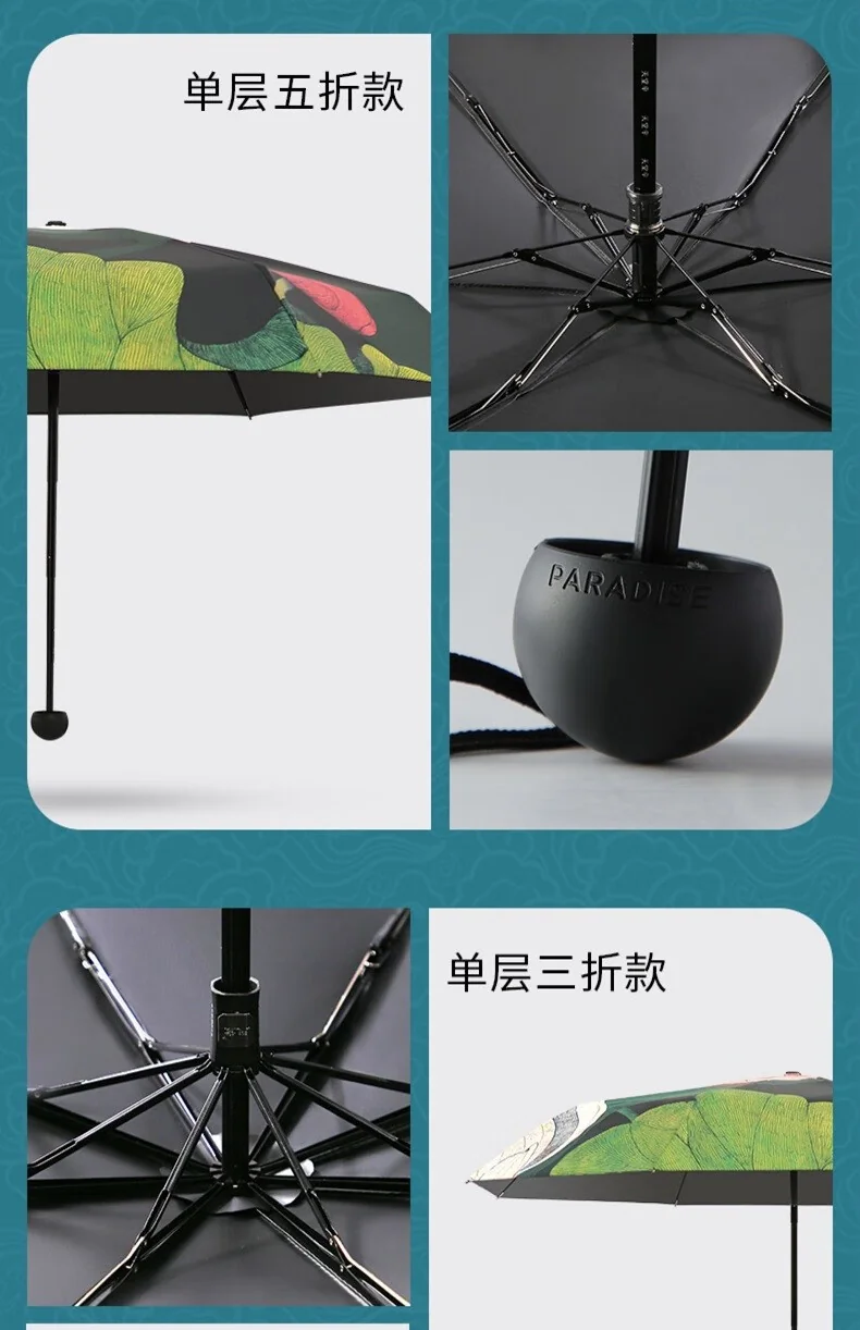 【中国直邮，时效10-15天】天堂伞太阳伞双层国风伞臻品黑胶防晒防紫外线遮阳伞便携折叠晴雨伞女士 57506E五折-双层 detail image 12