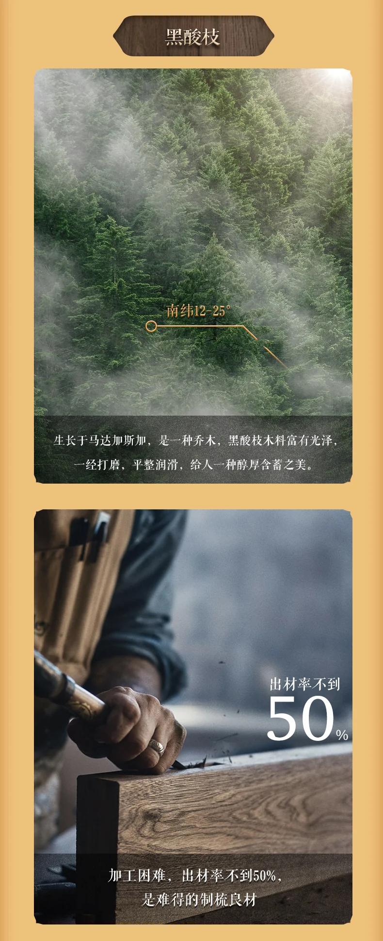 【中国直邮，时效8-20天】谭木匠 镶齿梳-悠然 直发卷发可用黑酸枝木梳 礼盒装 detail image 2