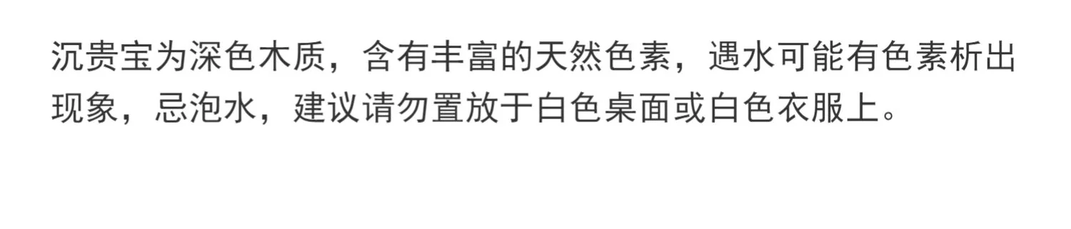 【中国直邮，时效8-20天】谭木匠 梳镜套装-鱼生有你 小巧便携情侣木梳 礼盒装 detail image 1