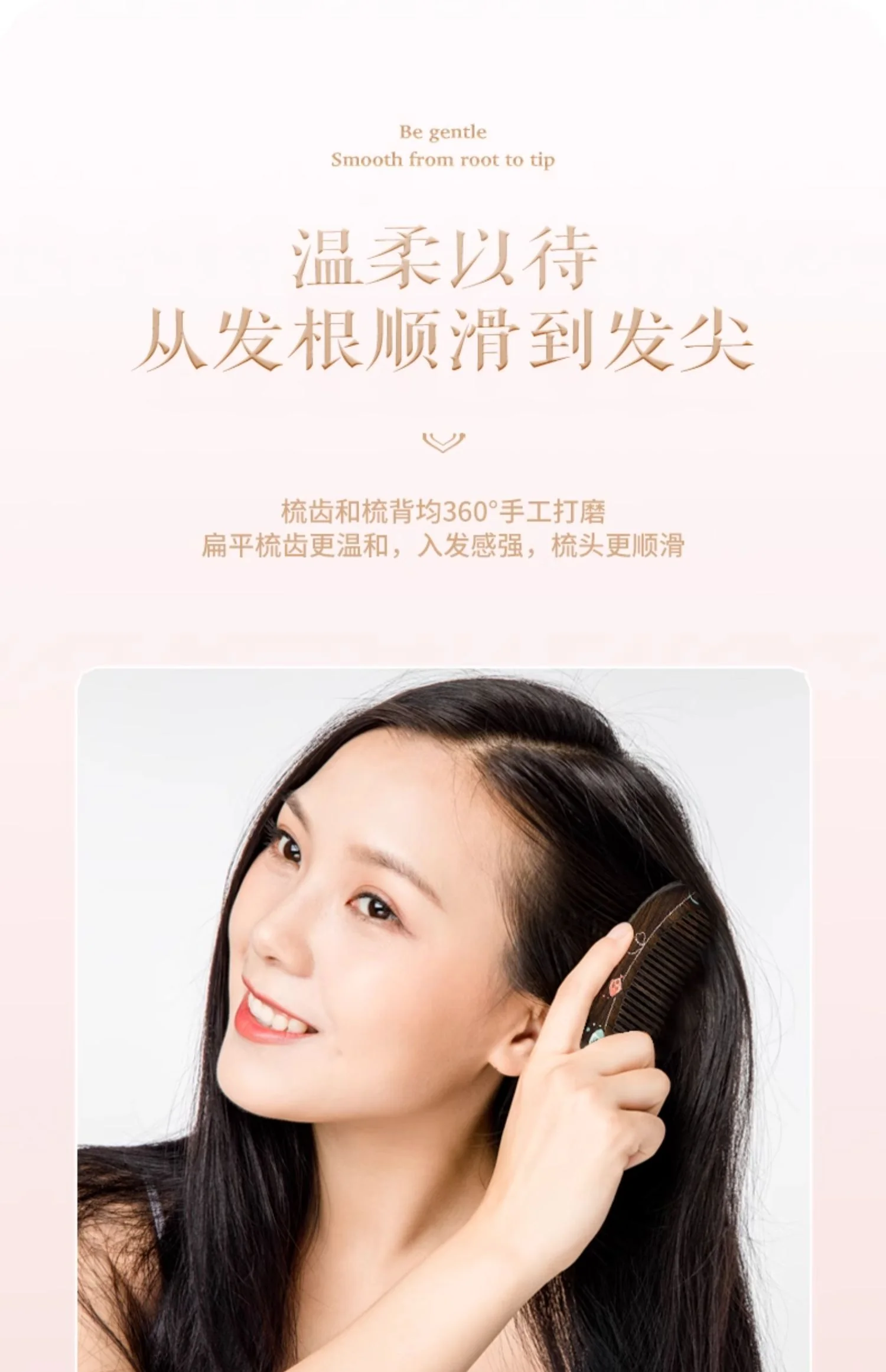 【中国直邮，时效8-20天】谭木匠 梳镜套装-鱼生有你 小巧便携情侣木梳 礼盒装 detail image 13