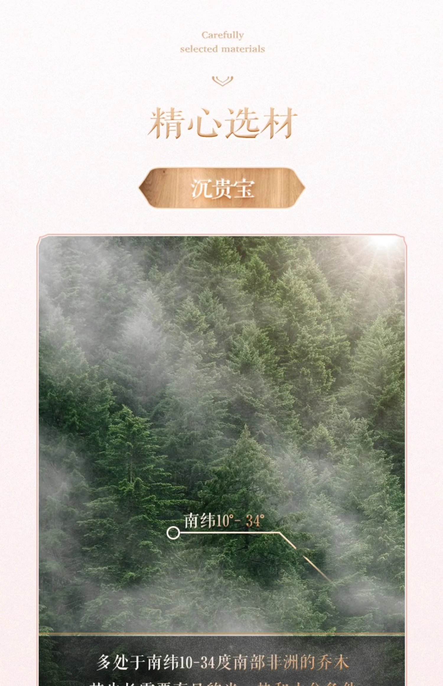 【中国直邮，时效8-20天】谭木匠 梳镜套装-鱼生有你 小巧便携情侣木梳 礼盒装 detail image 17