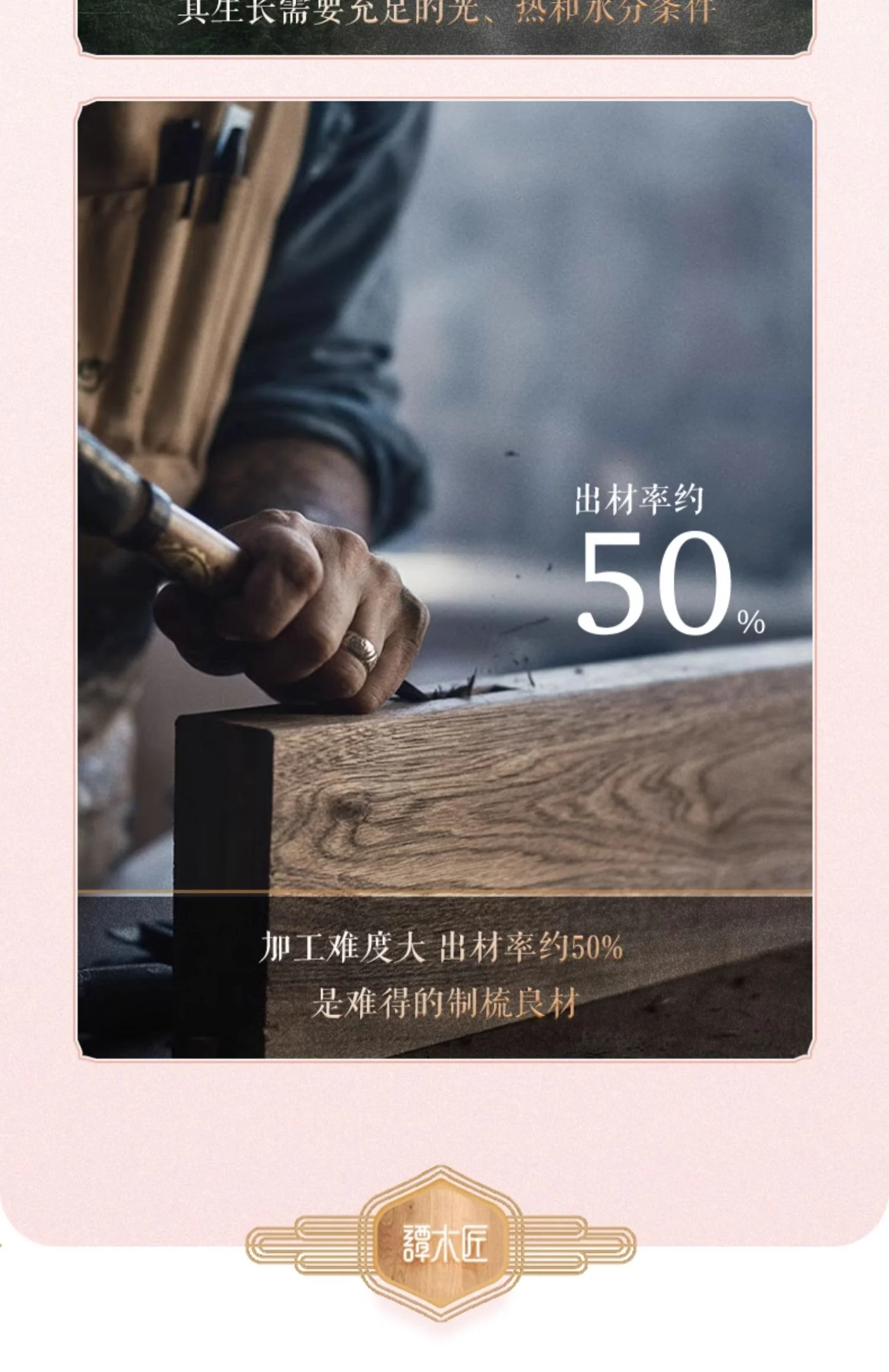 【中国直邮，时效8-20天】谭木匠 梳镜套装-鱼生有你 小巧便携情侣木梳 礼盒装 detail image 18