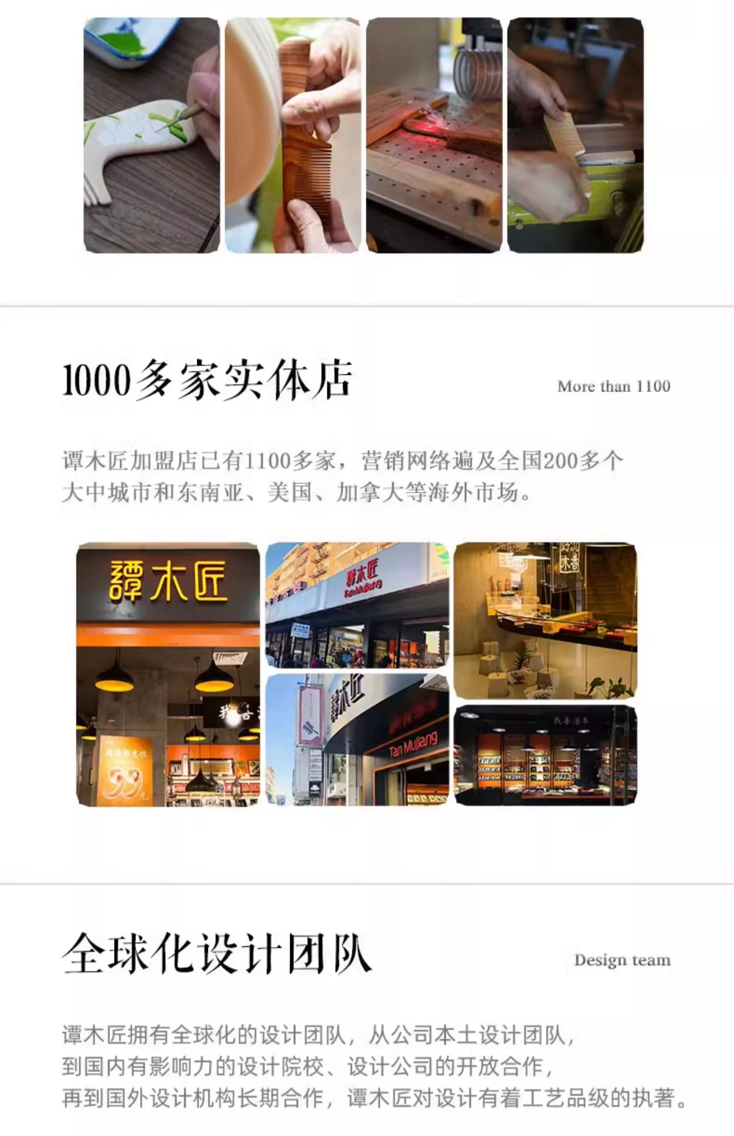 【中国直邮，时效8-20天】谭木匠 梳镜套装-鱼生有你 小巧便携情侣木梳 礼盒装 detail image 21