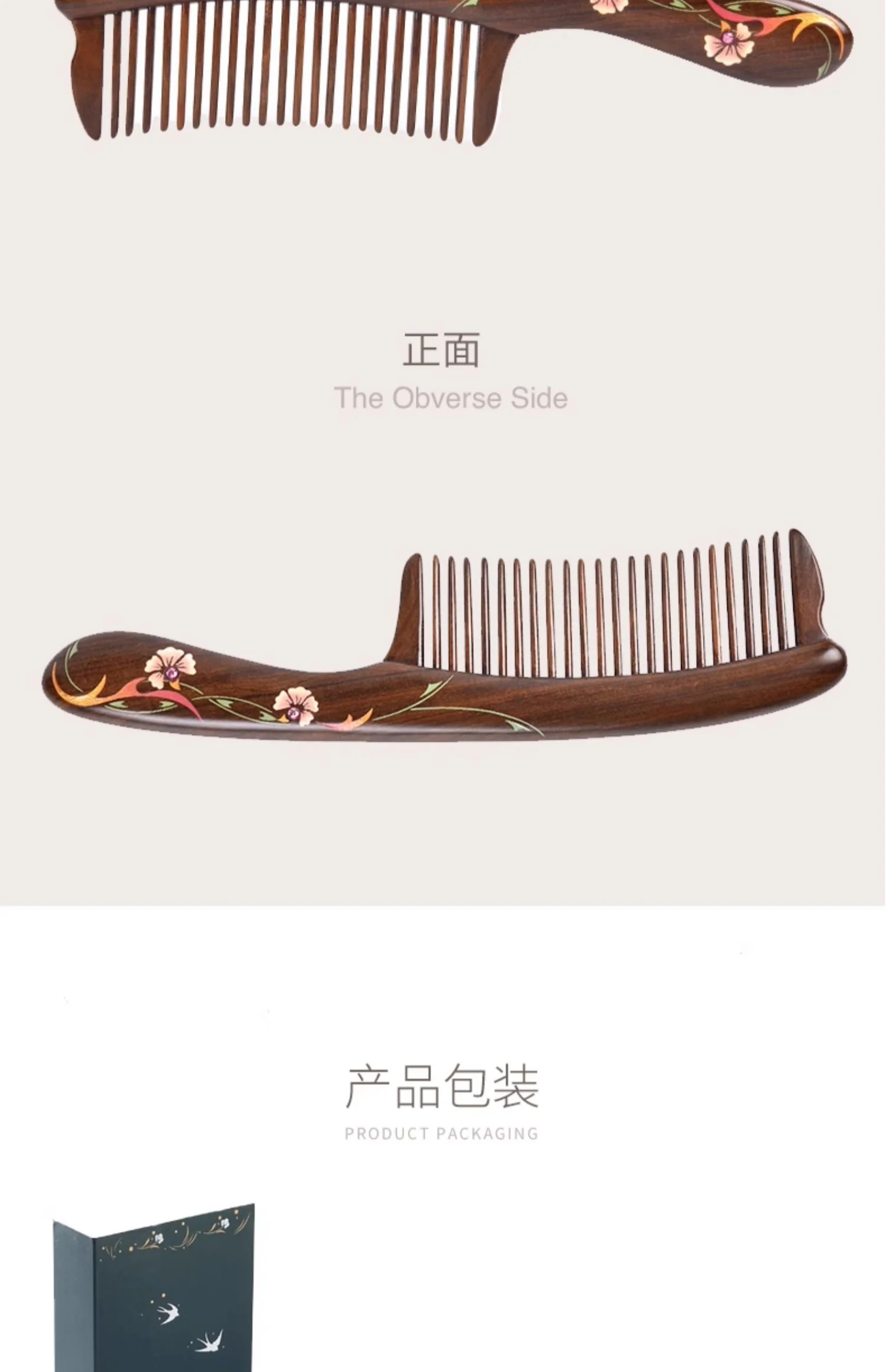 【中国直邮，时效8-20天】谭木匠 镶齿梳-康乃馨 天然木梳送长辈送妈妈 礼盒装 detail image 5