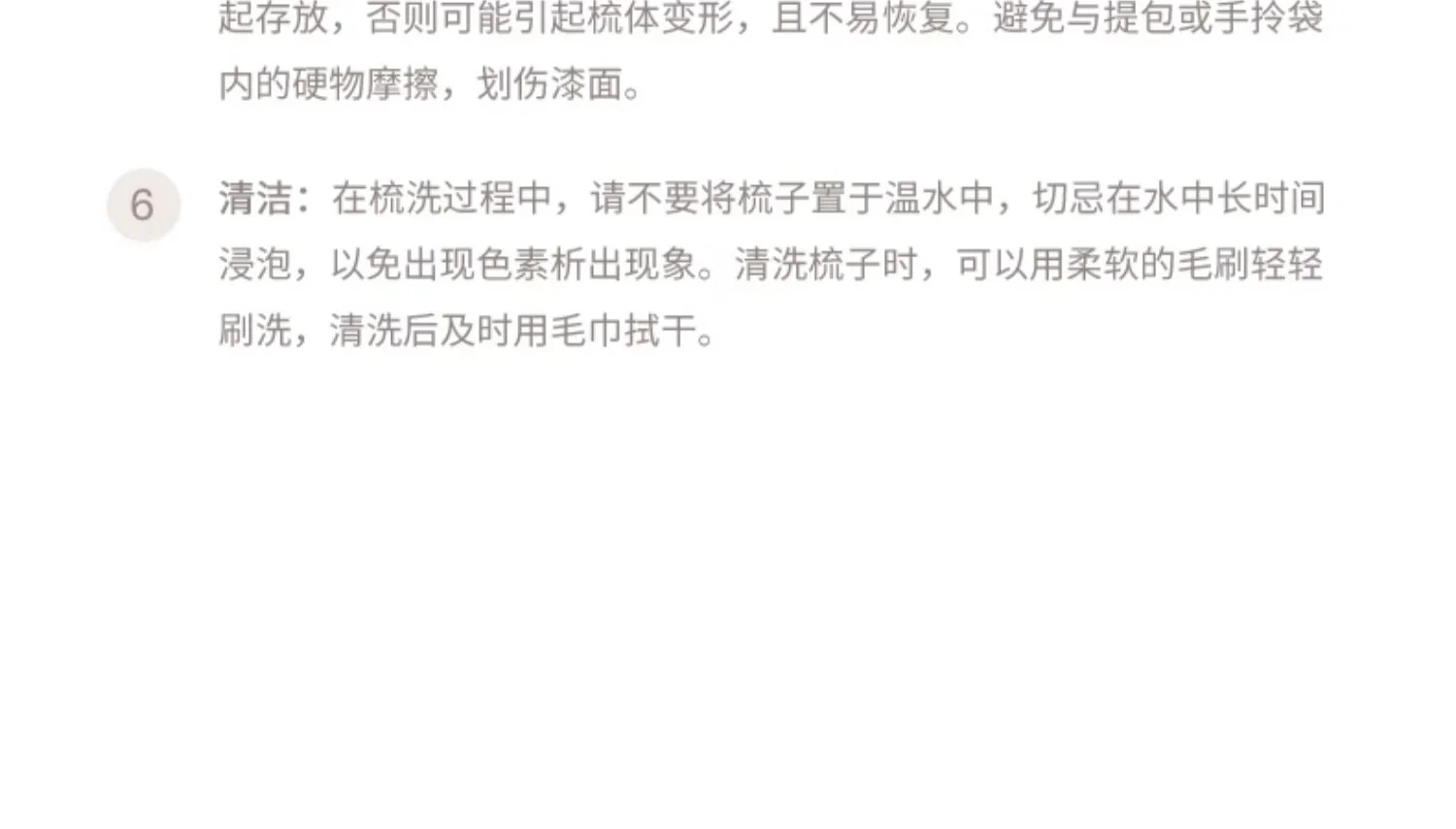 【中国直邮，时效8-20天】谭木匠 镶齿梳-康乃馨 天然木梳送长辈送妈妈 礼盒装 detail image 7