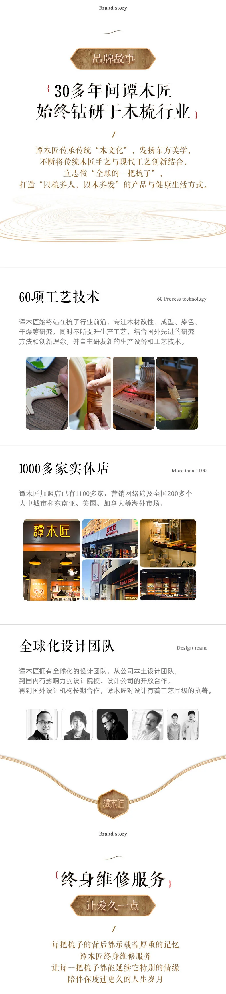 【中国直邮，时效8-20天】谭木匠 掌中梳-荷风 拨筋按摩黑檀木梳 礼盒装 detail image 5