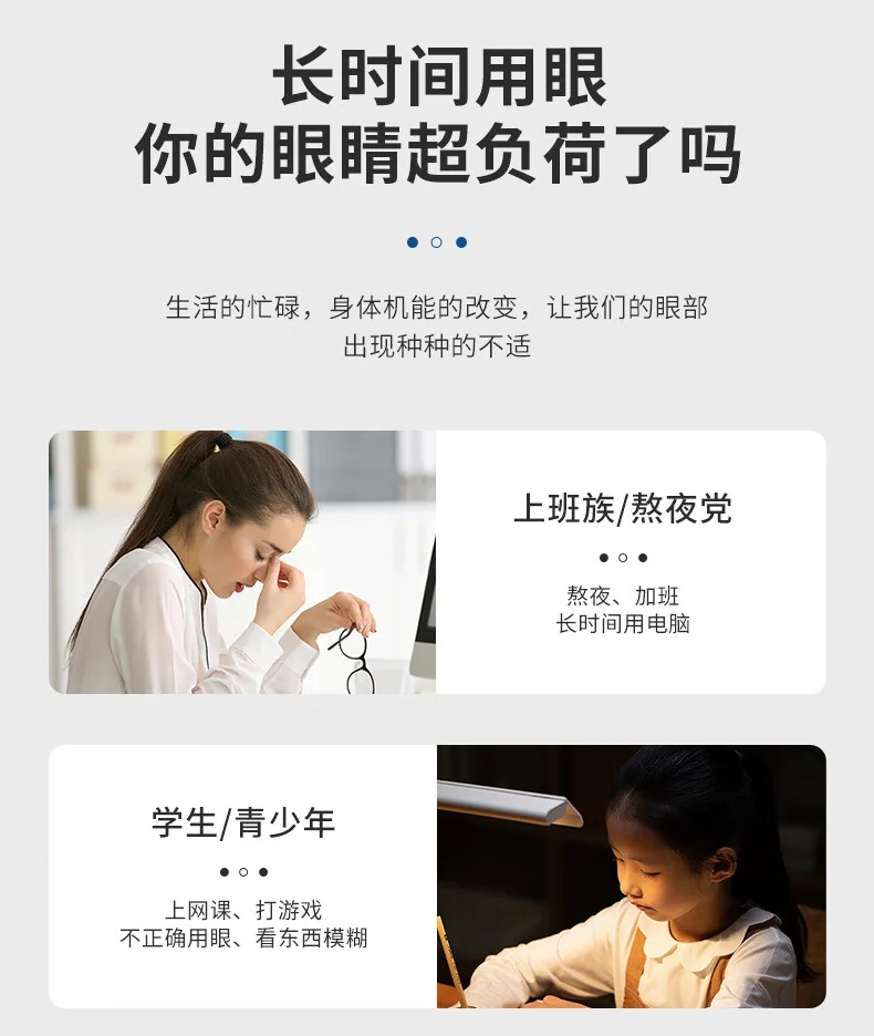 【下架】北京同仁堂决明子花青素护眼贴疲劳家用儿童舒缓冷敷眼贴10袋/盒子-三盒装 detail image 2