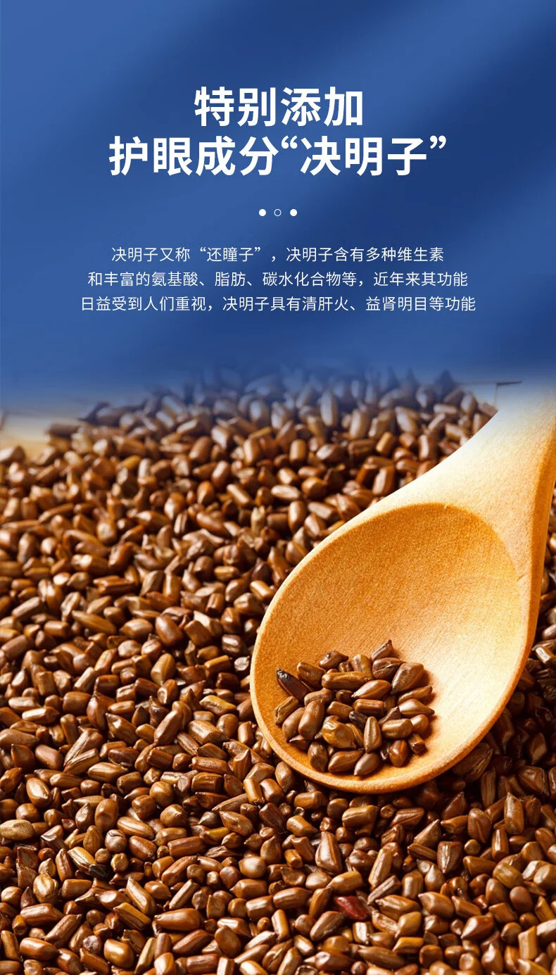 【下架】北京同仁堂决明子花青素护眼贴疲劳家用儿童舒缓冷敷眼贴10袋/盒子-三盒装 detail image 5